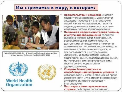 Стамбульские договоренности текст
