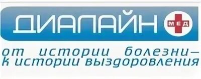 Центр платных услуг северсталь. Центр платных услуг северсталь