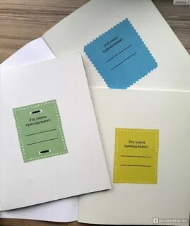 Самостоятельная книга