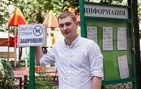 Южный запретить