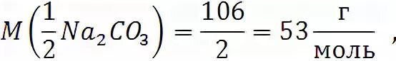 Плотность соленой воды г/мл 2%раствора. Вычислите относительную молекулярную. Al2(so4)3 и naoh(р-р). Эквивалентная масса so4 2-. Молярная масса эквивалента al2 so4 3.