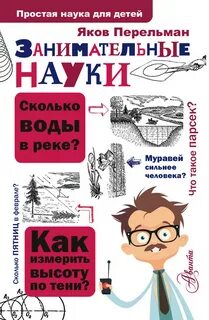 Книга яка