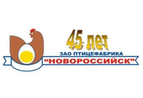 Новомышастовская птицефабрика