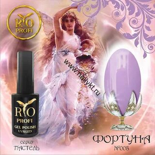 Фортуна 8 1 2