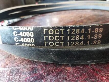 Ремни 4000