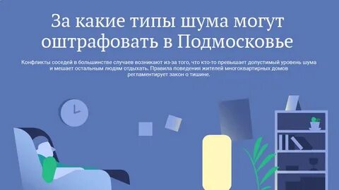 Тишина подмосковье