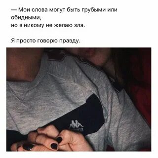 А когда будет грубо