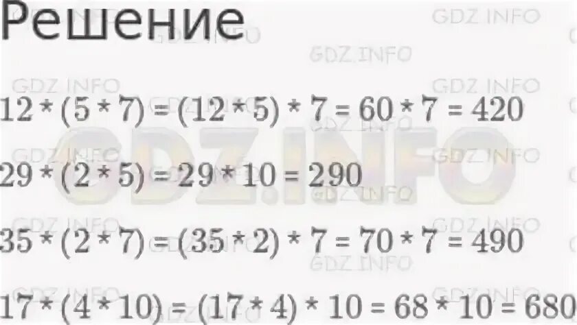 86 26 46 удобным способом