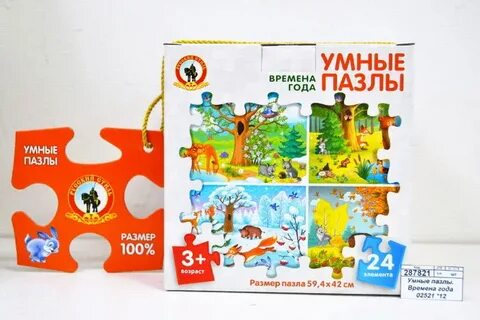 Время пазлов
