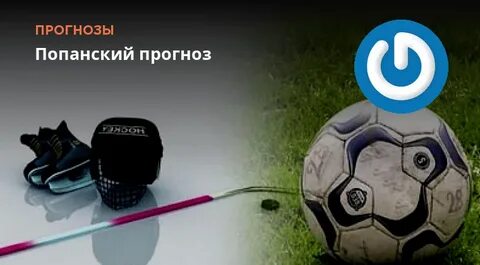8 ноября прогнозы