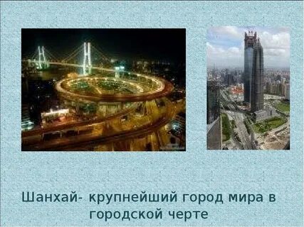 Проект черты города