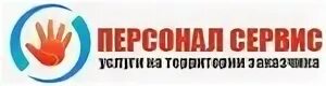 Обязательное качество для сотрудников сервиса 19