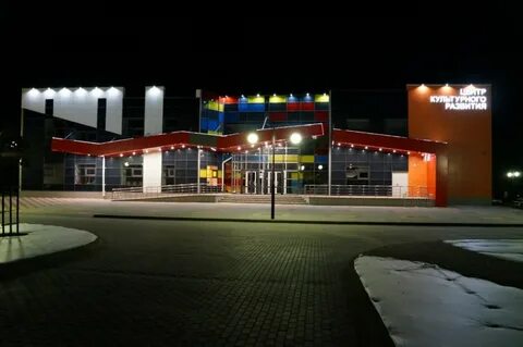 Шебекино центр