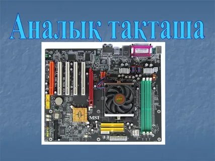 Жалаңаш қыздардың қатысуымен Fallout Las Vegas модельдері