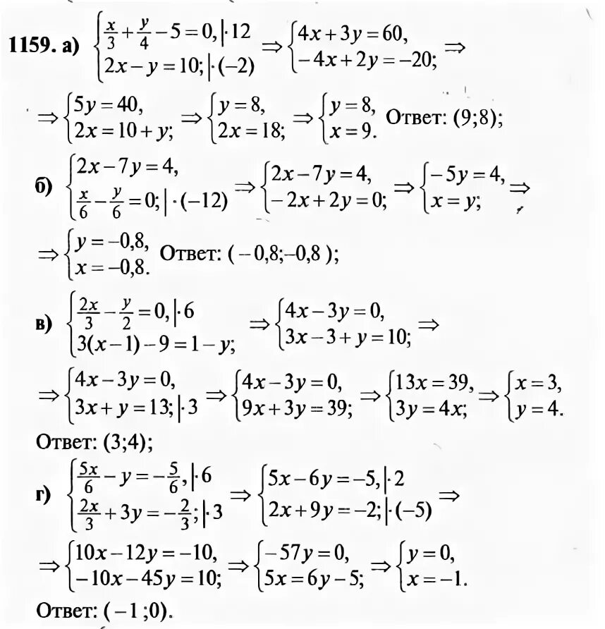 Алгебра 8 класс номер 985. Методичка по алгебре 7 класс Макарычев.