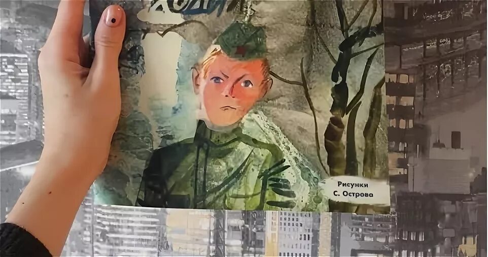Сережа бумаги
