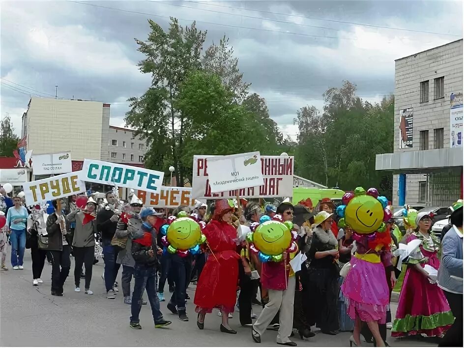 Академгородок празднования свадьбы. Академгородок празднования свадьбы. Академия спорта томск академгородок. Праздник в томске. Научно-технологический парк «новосибирск», новосибирская область.