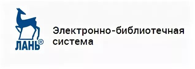 Донская электронная библиотека. Образовательная платформа «юрайт». Донская электронная библиотека. Библиотека новочеркасск московская. Донская электронная библиотека.