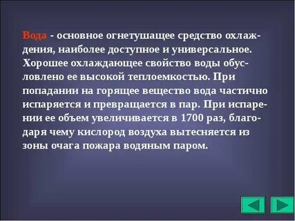 Наиболее доступной