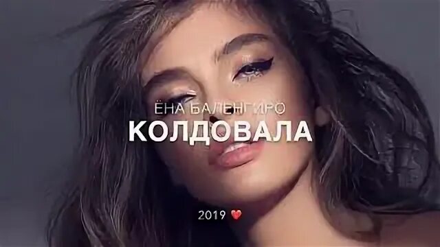 Колдовала сама. Девушка ведьма. Колдовала сама. Маг с огнем в руке. Колдовала сама.