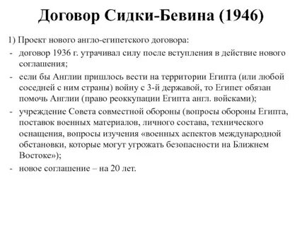 Года вступили в действие новые