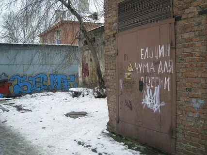 Мой райончик