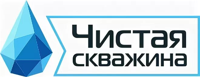 скважин чист. чистка скважин. скважин чист. чистый колодец. из скважины идет мутная вода с песком что делать.