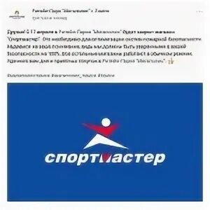 Sportmaster, sports store, Москва, Ленинградское шоссе, 16А - Yandex Maps