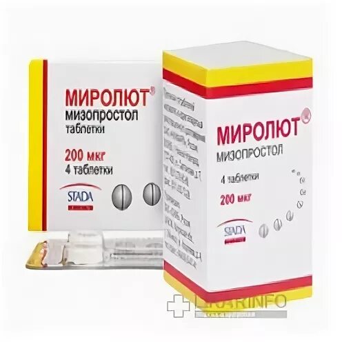 Миролют
