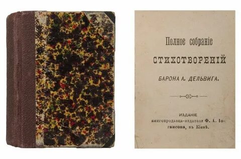 Верное слово книга