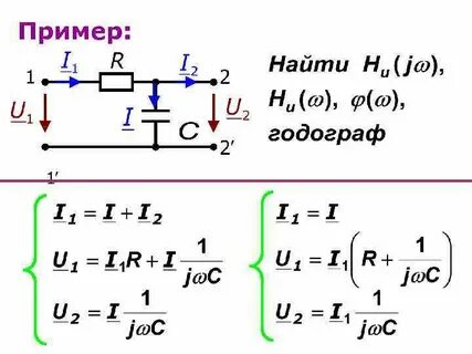 Определить u t