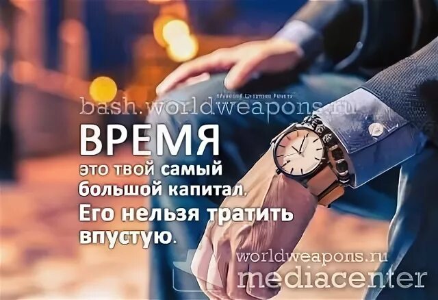 Это твой самый