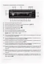 Настройка магнитолы prology cmd. Магнитола prology cmd 310. автомагнитола prology cmd-160u. prology cmd 300 схема подключения. магнитола prology cmd 160u схема.