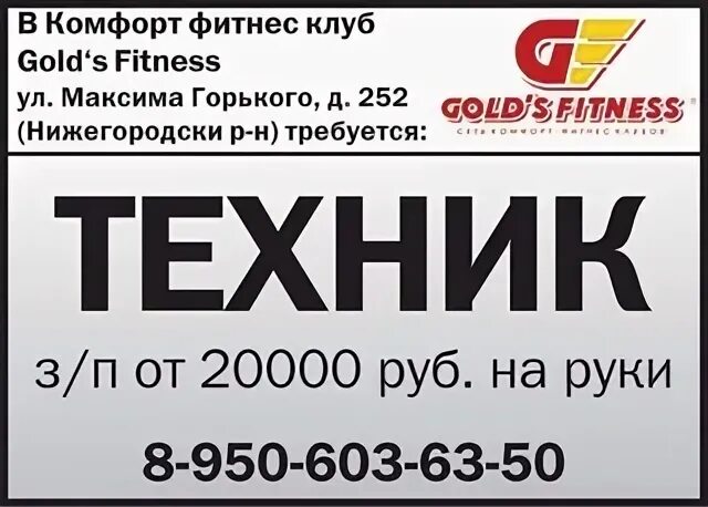 Свежие вакансии графиком 2 2