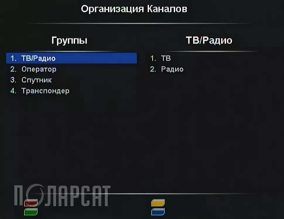 Как заблокировать каналы от детей. Канал заблокирован триколор. триколор пропали иконки каналов. как заблокировать канал на триколор. инфоканал триколор.