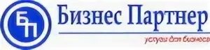Компания бизнес партнер это. Бизнес партнер компания. Компания бизнес партнер это. Компания бизнес партнер это. Деловой партнер великий новгород.