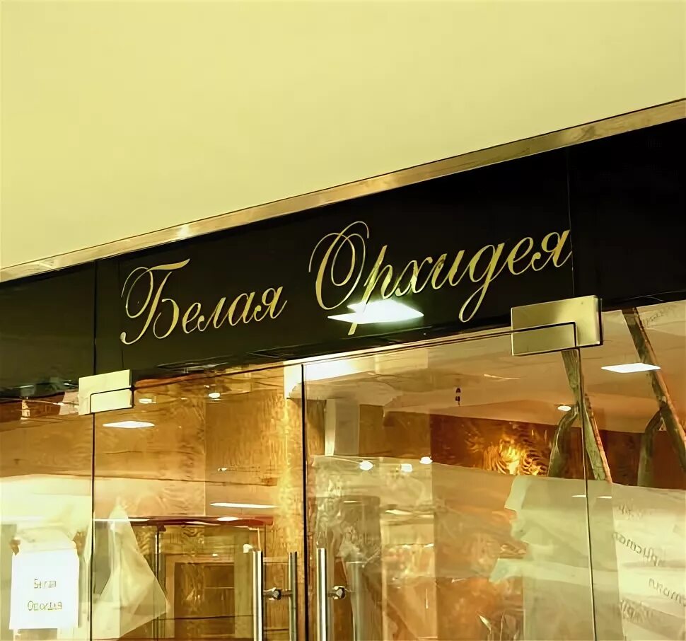 название магазина. дать имя магазину. оригинальные названия магазинов. название магазина автозапчастей. интересные названия магазинов.