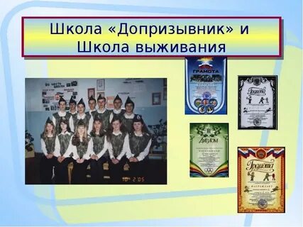 Сайт кузнецкой школы