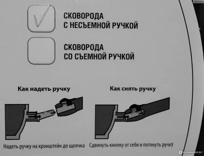 Съел ручку