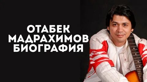 Отабек мадрахимов мр3