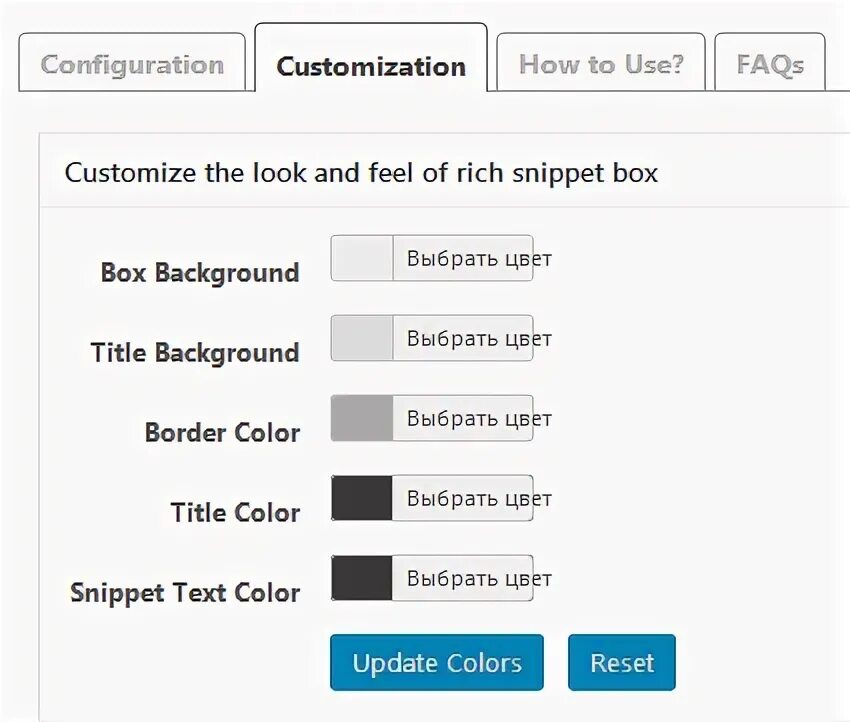 Custom configuration. Custom configuration