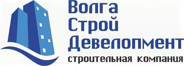 Сму 177. Волга Строй Девелопмент. Строительная компания Волга. Волга Строй строительная компания. Логотип ВОЛГАСТРОЙ.