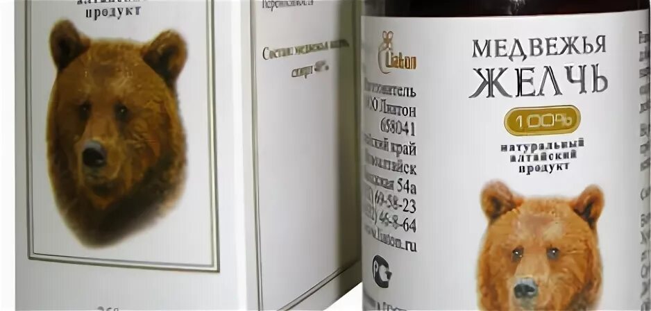 Лечу медвежьей желчью. Медвежья желчь. медвежья желчь лекарство. желчь медвежья медицинская. препараты из медвежьей желчи.