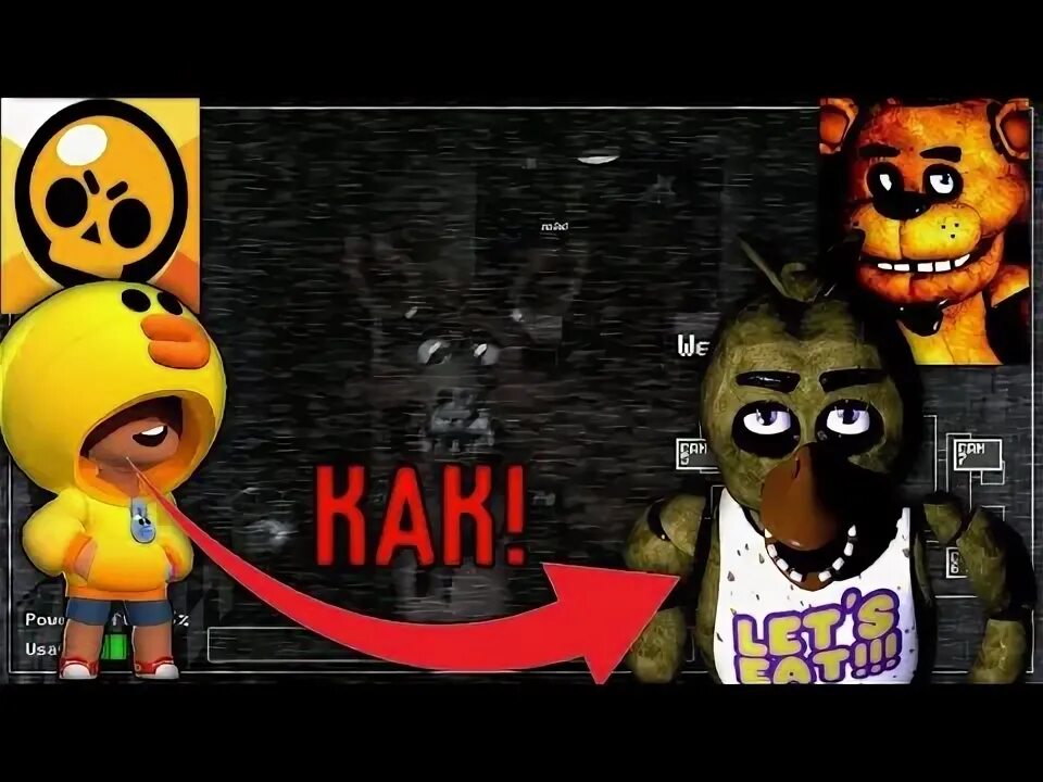 Fnaf brawl