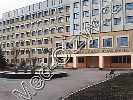 Справочная брянской областной больницы