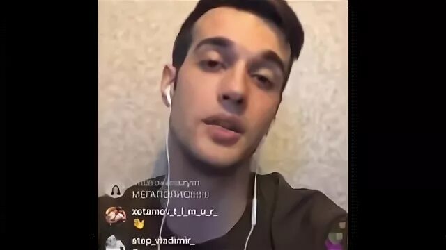Будущий бывший видео. Будущий бывший видео