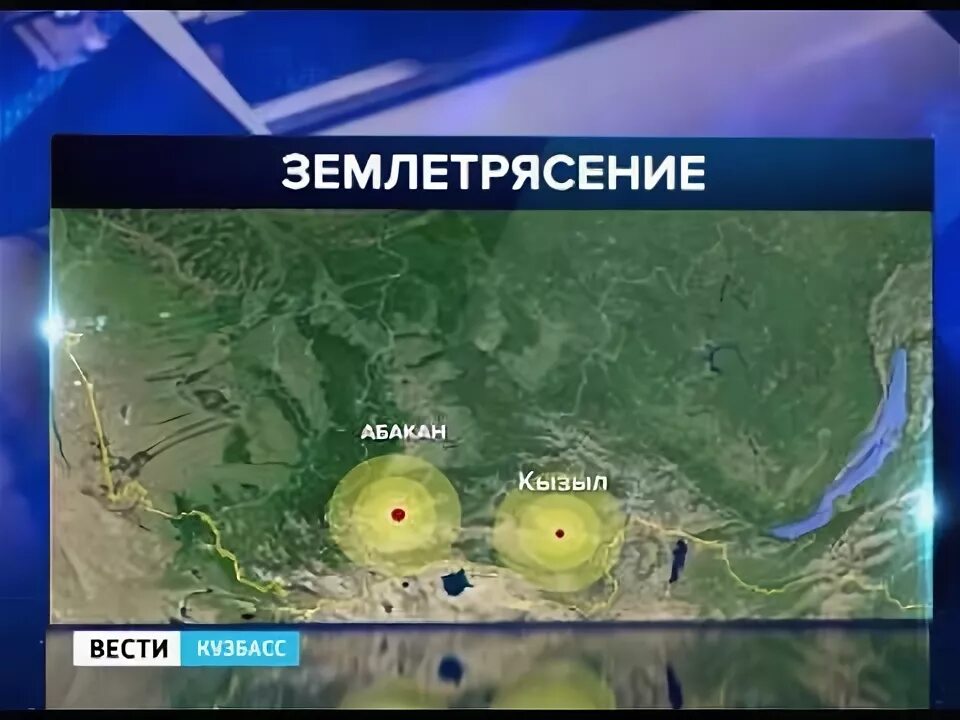 Частые землетрясения в россии. Ереван сейсмическая активность. Ереван сейсмическая опасность. Сейсмическая активность Ангарск. Сочи сейсмособытие.