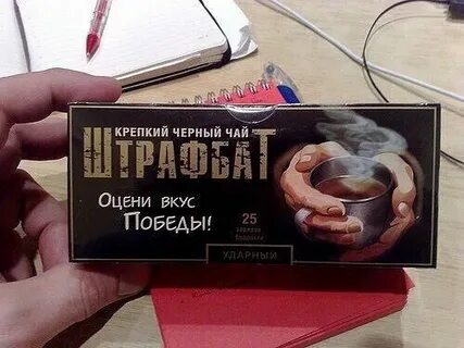 Оцени вкус