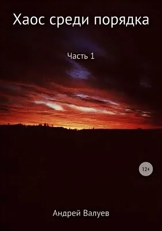 фэнтези иллюстрации. вархаммер 40к хаос. нургл слаанеш кхорн и тзинч. кровопускатель вархаммер. June stratton художница.