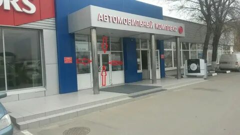 Шиномания отзывы